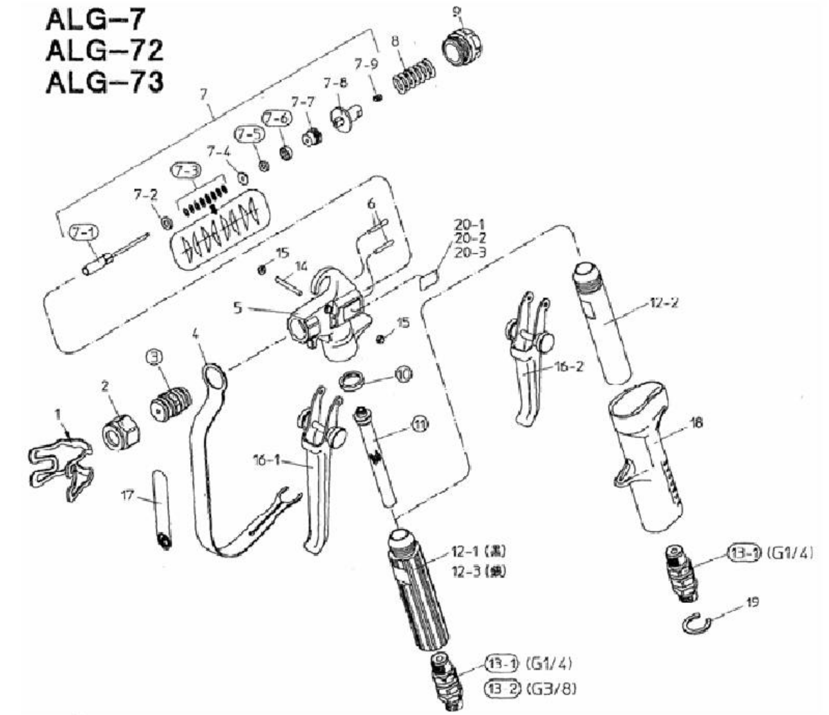 Anest Iwata 93805180 - Trigger, Large (ALG-7 & ALG-73)